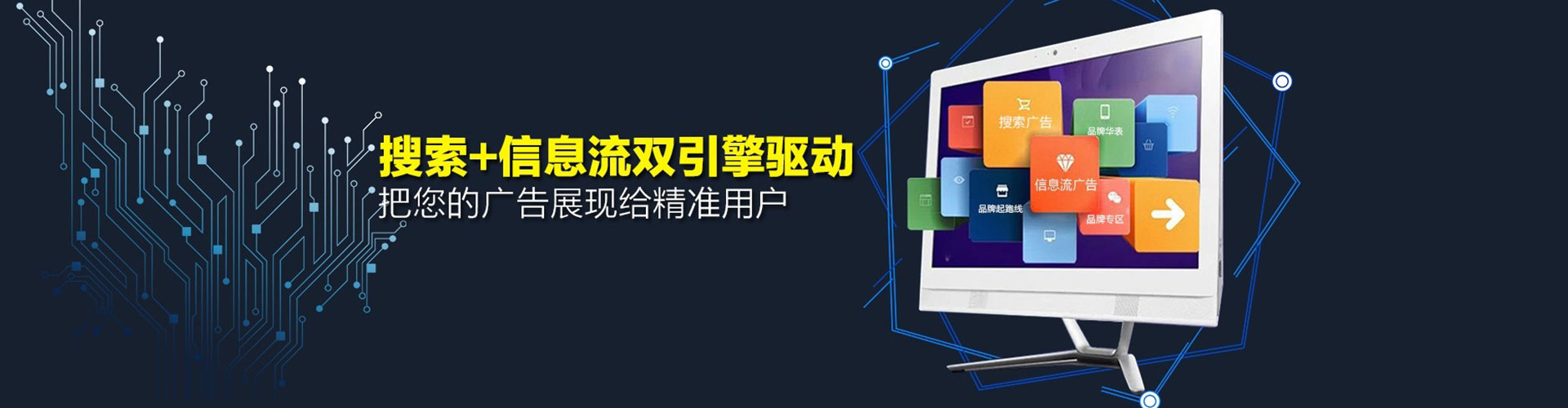 滨湖百度竞价托管